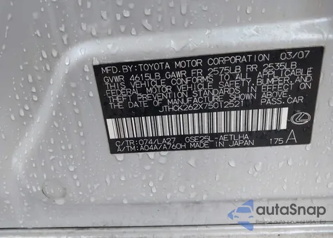 2007 Lexus Is 250 from USA, damaged, VIN JTHCK262X75012521